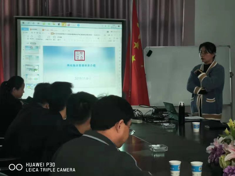 河南東起兩化融合管理體系培訓，探索兩化升級之路